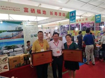 热烈祝贺海南陆侨无核荔枝种植基地获得“海南省休闲观光果园”荣誉称号