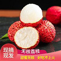 夏季清爽荔枝味 无核荔枝的甜蜜革命