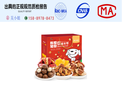 无核荔枝质检报告——以枸杞企业生产为例